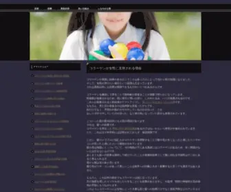 World-Directory.biz(特徴と効果) Screenshot