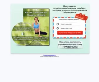 World-GYmnastics.ru(МЕЖДУНАРОДНАЯ) Screenshot