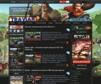World-MMO.com Screenshot