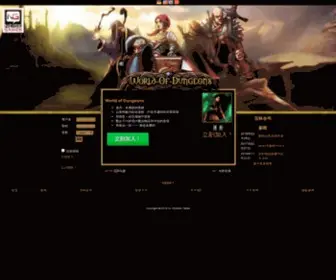 World-OF-Dungeons.org Screenshot