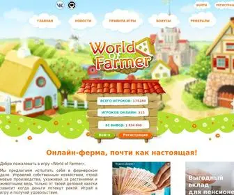 World-OF-Farmer.ru(ферма) Screenshot
