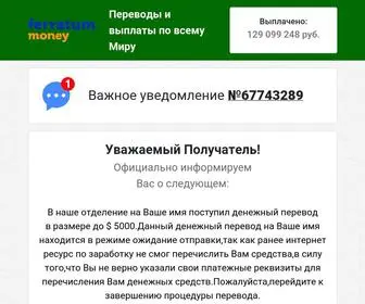 World-Pay.pw(Домен) Screenshot