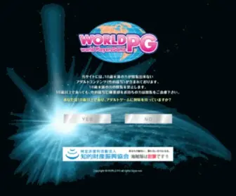 World-PG.com(DVDプレイヤーズゲーム) Screenshot