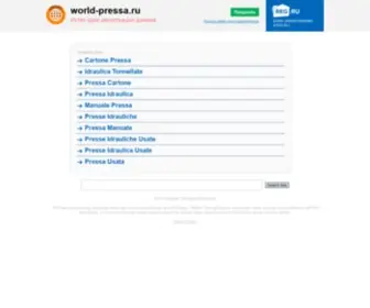 World-Pressa.ru(Софт) Screenshot