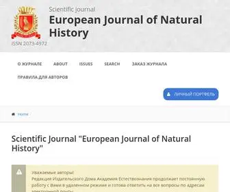 World-Science.ru(European Journal of Natural History) Screenshot