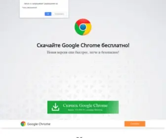 World-Serf-Browser.ru(Скачать) Screenshot