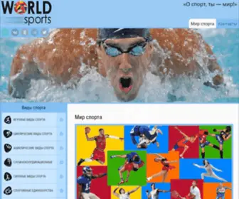 World-Sport.org(Мир спорта) Screenshot