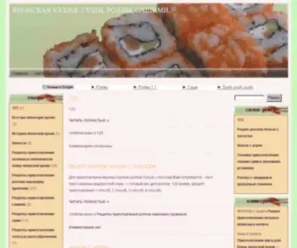 World-Sushi.ru(World Sushi) Screenshot