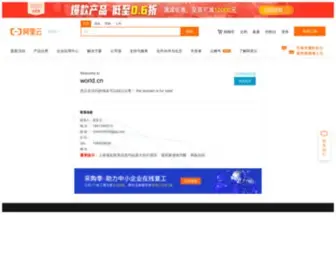 World.cn(World) Screenshot