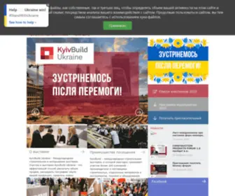 Worldbuild-Kiev.com.ua(KyivBuild) Screenshot