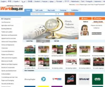 Worldbuy.cc(International import and export trade leads multilingual B2B website) Screenshot