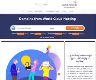 Worldcloudgroup.com(Your Digital Destination) Screenshot