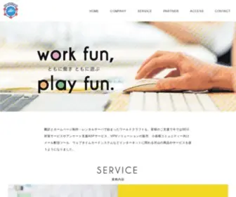 Worldcraft.co.jp(株式会社ワールドクラフト) Screenshot