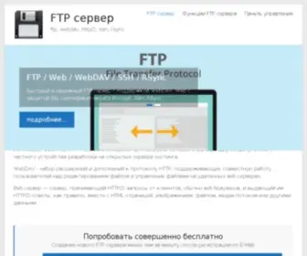 Worldcraftserver.ru(Worldcraftserver) Screenshot