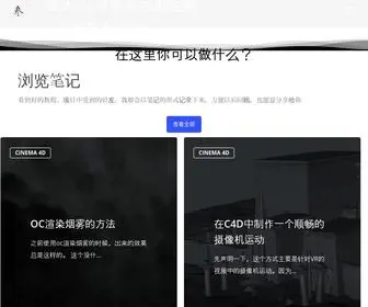 Worldcter.com(参天) Screenshot
