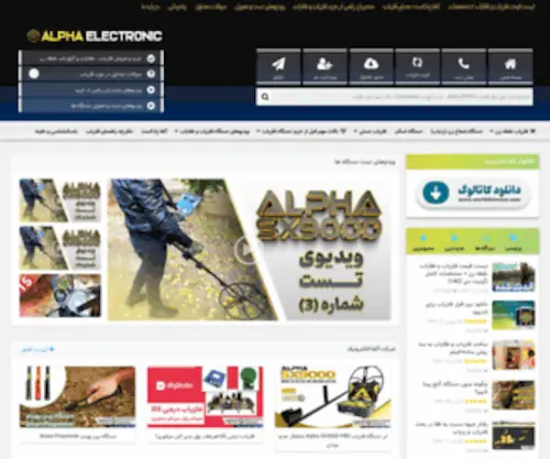 Worlddetector.com(گنج یاب) Screenshot