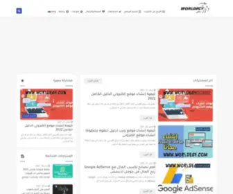 Worldegy.com(worldegy) Screenshot