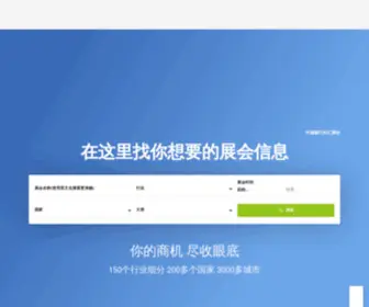 Worldexpoin.com(Worldexpoin) Screenshot