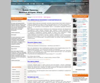 Worldface.net(Байки) Screenshot
