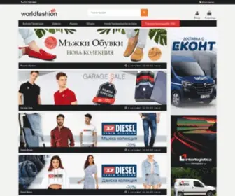 Worldfashion.bg(Обувки) Screenshot