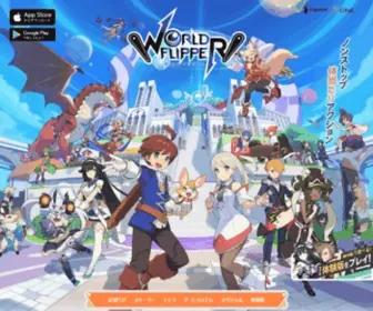 Worldflipper.jp(ワールドフリッパー) Screenshot