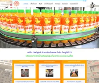 Worldfoodinter.com(บริษัท) Screenshot