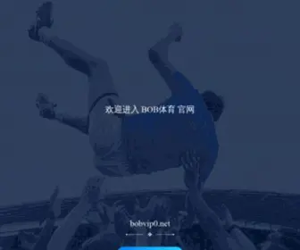 Worldinfo4ALL.com(Bob体育客户端下载) Screenshot