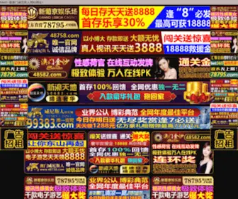 Worldjintai.com(Worldjintai) Screenshot