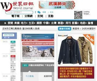 Worldjournal.com(世界新聞網) Screenshot