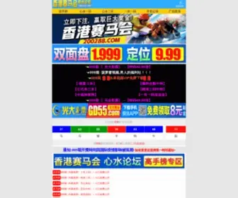 Worldkcc.com(深圳科丽亚电子有限公司) Screenshot