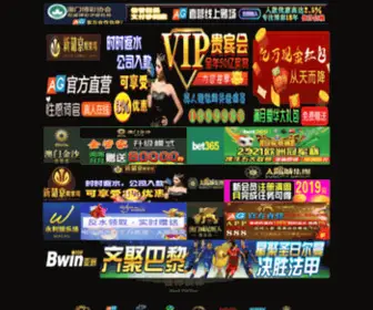 Worldlinktz.com(新浦金350vip) Screenshot