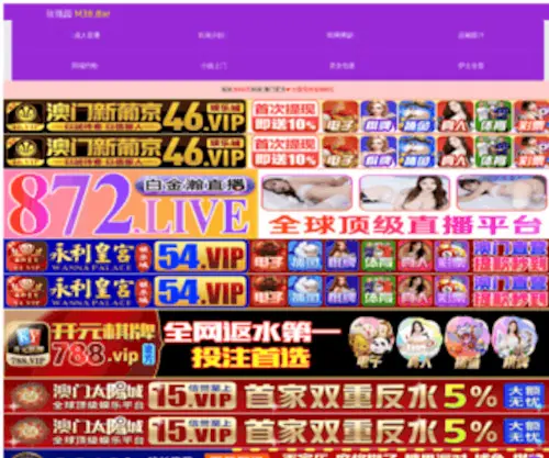 Worldmz.com(苏州国际专线) Screenshot