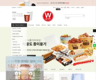 Worldnapkin.com(월드냅킨) Screenshot