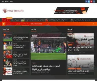 Worldnewspaper.site(WORLD NEWSPAPER) Screenshot