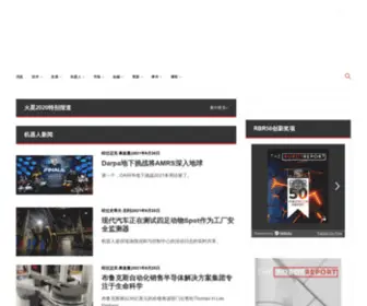 Worldoftwist.com(The Robot Report) Screenshot