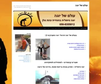 Worldofyoga.org(Worldofyoga) Screenshot