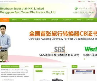 Worldplug.cn(Dongguan Best Travel Electronics Co) Screenshot