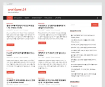 Worldpost24.com(My WordPress Blog) Screenshot