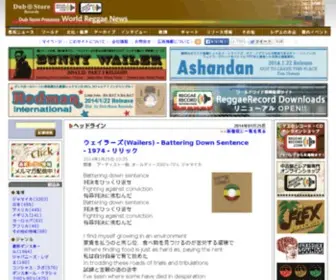 Worldreggaenews.com(レゲエ) Screenshot