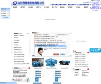 Worldremark.com(6up中文网) Screenshot