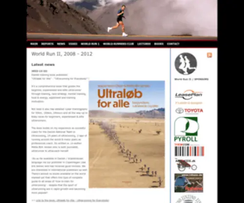 Worldrun.org(WORLD RUN part II) Screenshot