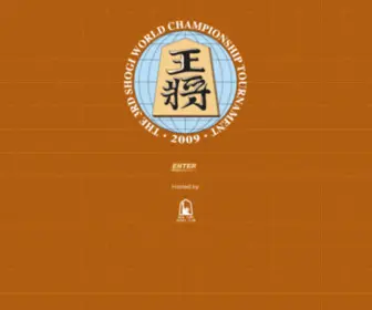 Worldshogi.com(Worldshogi) Screenshot