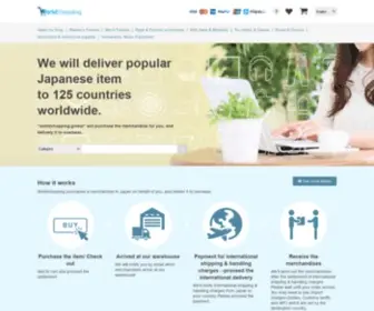 Worldshopping.global(World Shopping.global) Screenshot