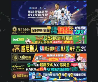 Worldsisco.com(乐动体育网站) Screenshot