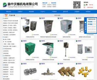 Worldun.cn(沃顿机电) Screenshot