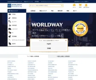 Worldwayelec.jp(電子部品販売代理店) Screenshot