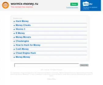 Wormix-Money.ru(Wormix Money) Screenshot