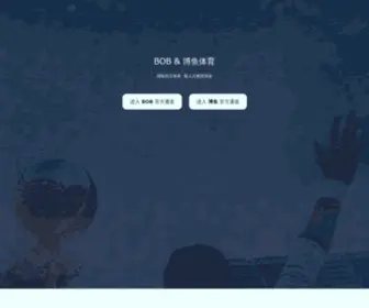 Wosaoa.cn(Wosaoa) Screenshot