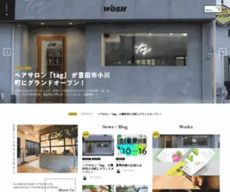 Wosh.jp(Wosh) Screenshot
