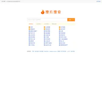 Woshika.com(热门综艺节目大全) Screenshot